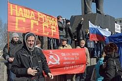 Soviet things